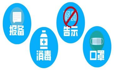 防疫组个人总结5篇