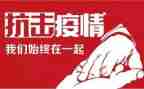 在防疫工作总结优质5篇
