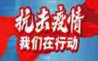 防疫办工作总结7篇