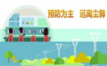 2023职业病防治法宣传周活动总结5篇