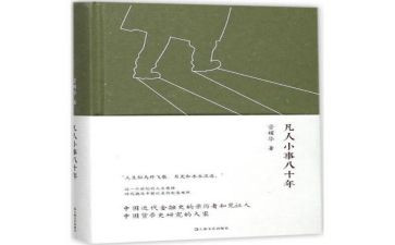 凡人小事的作文8篇