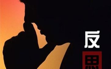 加与减教案反思7篇