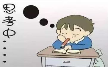 个人反思心得体会通用6篇