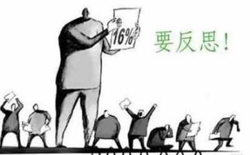 2023个人总结反思精选6篇