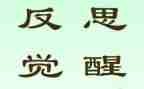 说课活动总结与反思最新7篇