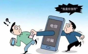 学校宣传反诈活动总结5篇