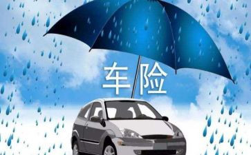 非车险半年总结5篇