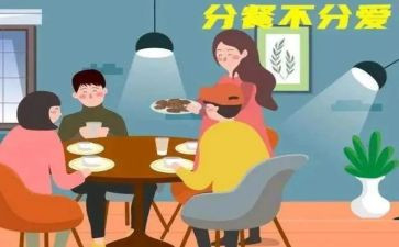 保育分餐培训总结5篇