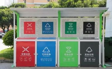 分类垃圾的心得体会6篇
