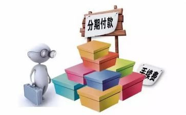 买卖分期付款合同6篇