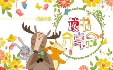 销售工作总结分享心得7篇