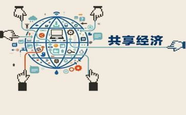 分享会策划活动方案5篇