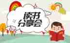 分享是一种快乐作文8篇