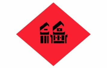 福利院活动总结7篇