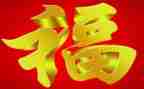 读鲁迅的祝福读后感5篇