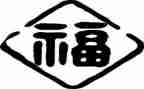 作文我真幸福500字5篇