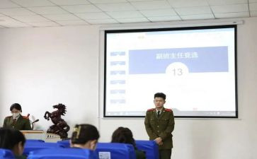 教师副班主任工作总结7篇