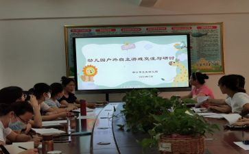 小学副班主任个人总结参考8篇