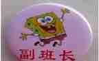 副班长期末个人总结7篇