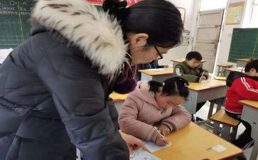 九上数学培优辅差工作总结6篇