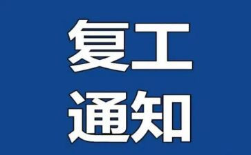 护理康复工作总结8篇