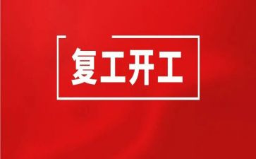 2023康复工作总结7篇
