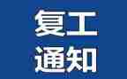 护理康复工作总结8篇