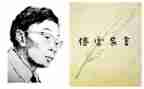 傅雷的家书的读后感800字7篇
