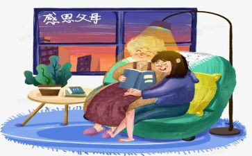 作文《父母的爱》400字优质7篇