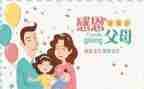 对父母感恩的作文400字优秀7篇