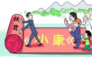 扶贫2023工作总结优秀7篇