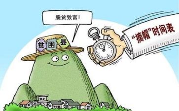 年扶贫工作总结7篇