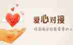 扶贫2023工作总结通用6篇