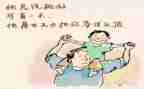 感恩父亲作文500字作文8篇