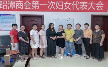 妇委会主任述职报告范文8篇