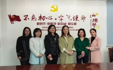 妇委会述职报告优秀8篇