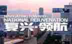 强国复兴有我活动总结5篇