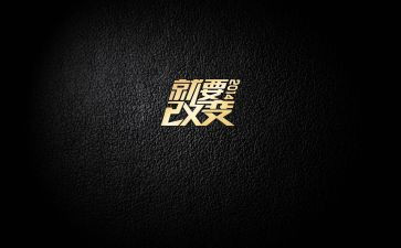 阅读改变我作文5篇