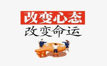 谁来改变我作文最新7篇