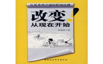 被改变作文800字参考8篇