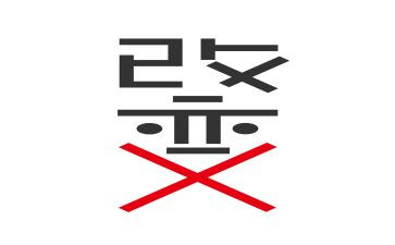 被改变作文最新6篇