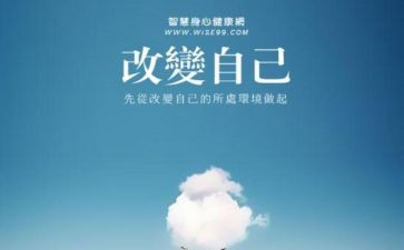 爱改变我作文模板5篇