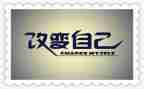 谁来改变我作文推荐7篇