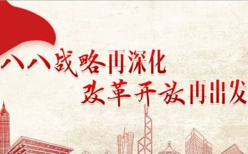深化教育改革提高教育质量心得体会6篇