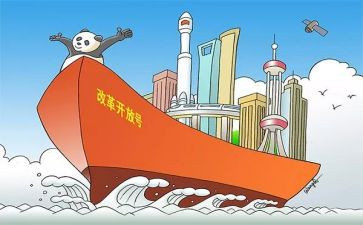 2023改革工作总结7篇