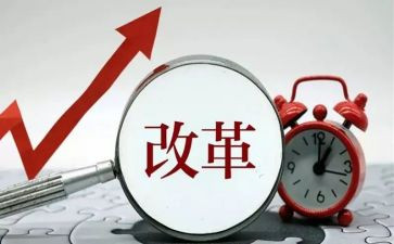 2023镇改革工作总结8篇