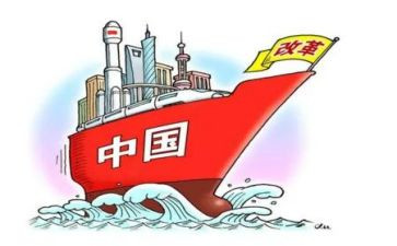 改革的作文6篇