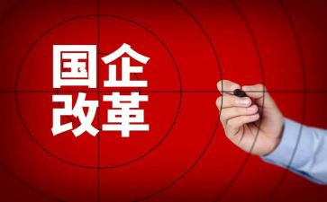 微改革工作总结6篇