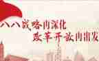 深化教育改革提高教育质量心得体会6篇