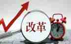 2023镇改革工作总结8篇